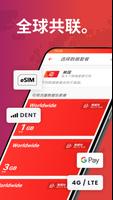 DENT 海报