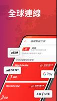 DENT 海報