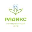 Радикс