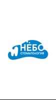 Стоматология bài đăng