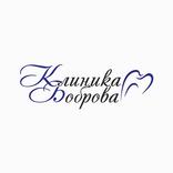 Клиника Боброва