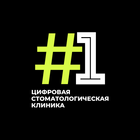 Первая Цифровая Стоматология ไอคอน