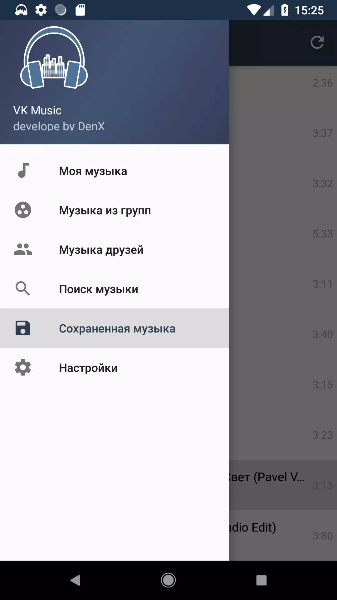 VK para Android - Download