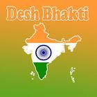 Desh Bhakti Messages And SMS أيقونة
