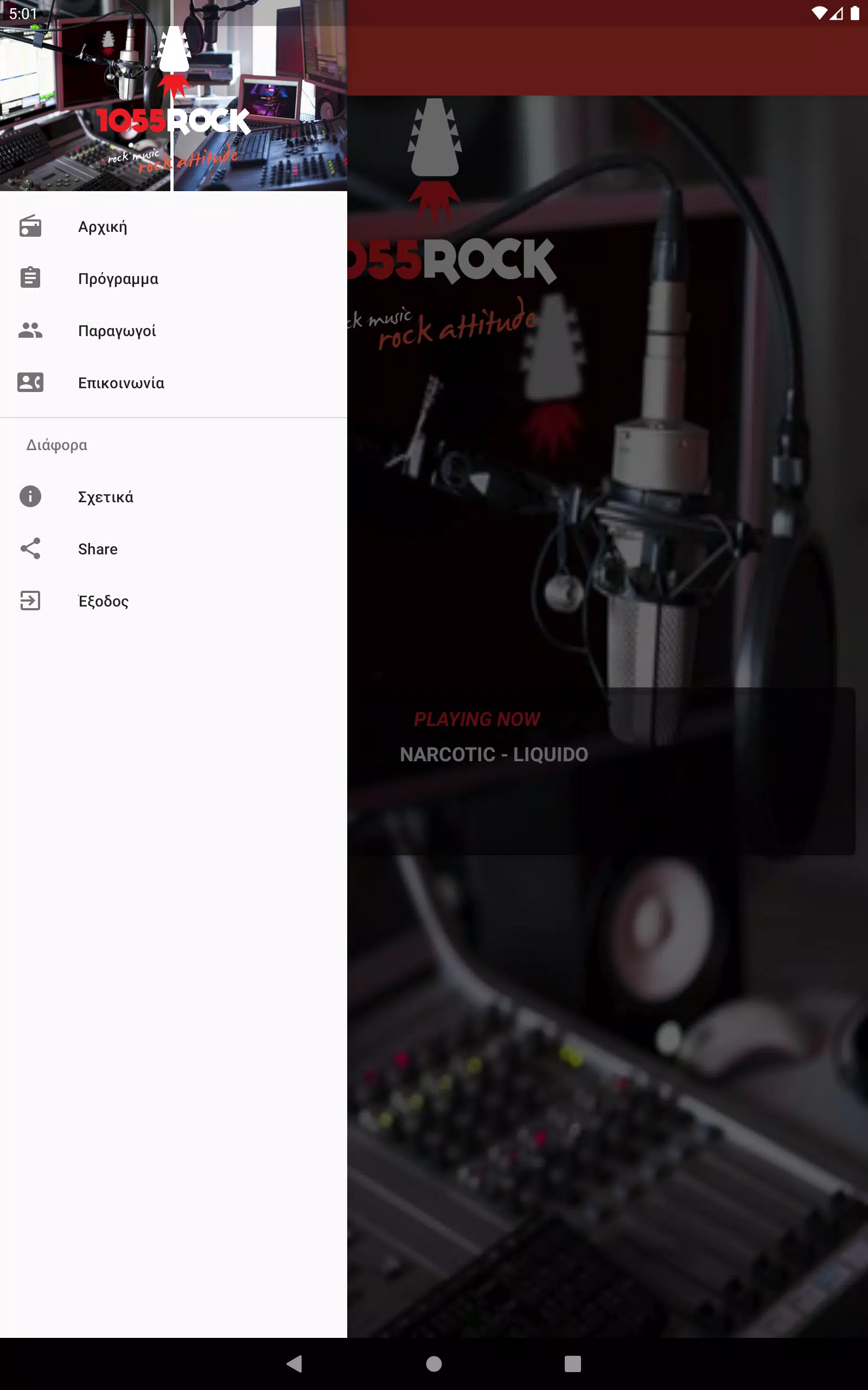 1055 Rock Radio APK for Android Download