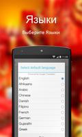 Яйцо рецепты Бесплатные скриншот 3