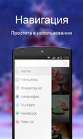 Яйцо рецепты Бесплатные скриншот 1
