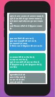 Desh Bhakti Shayari screenshot 2