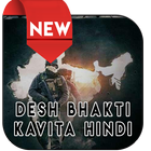 Desh bhakti Kavita Hindi 圖標