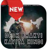 Desh bhakti Kavita Hindi icône