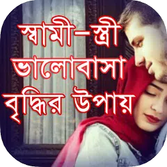 Kubet Marriage Philosophy XAPK download