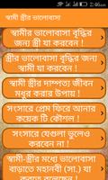 Kubet Marriage Philosophy Poster