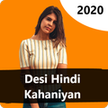Hindi Desi Kahaniyan - Hot Desi Stories Hindi 2020