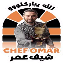 Chef Omar APK download