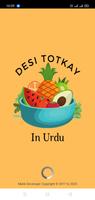 Desi Totkay постер