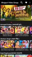 Bhojpuri Video Songs Affiche
