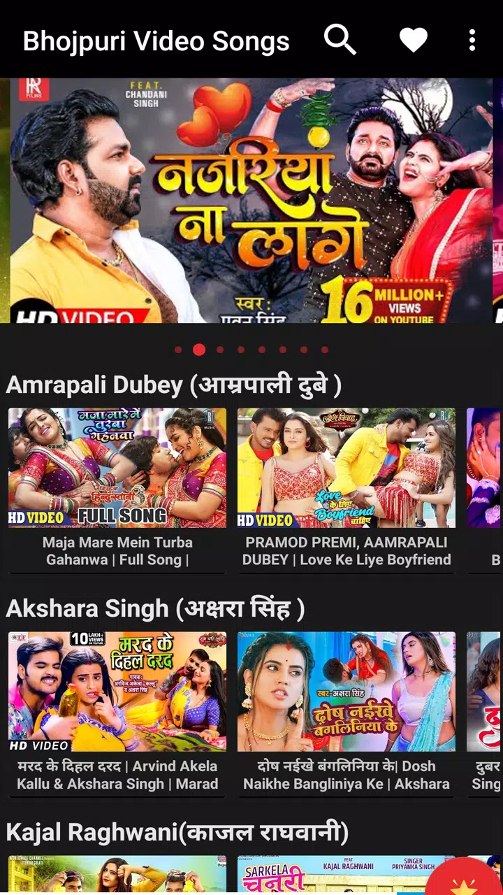 Bhojpuri Video Songs APK for Android Download