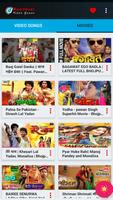 Bhojpuri Songs Movies भोजपुरी โปสเตอร์