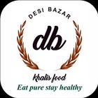 ikon Desi Bazar