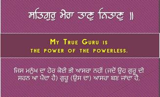 Gurbani Status 2019 screenshot 2