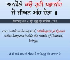 Gurbani Status 2019 screenshot 3