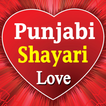 Punjabi Shayari icon