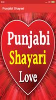 Punjabi Shayari Affiche