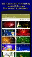EID Mubarak GIF Collection تصوير الشاشة 3