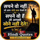 Hindi Motivational Greeting APK