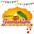 Janmashtami GIF Collection. 图标