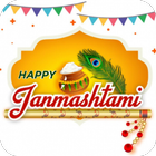 Janmashtami GIF Collection.-icoon