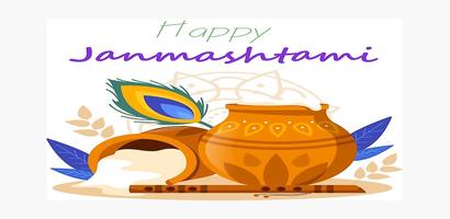 Janmashtami GIF Collection. imagem de tela 3