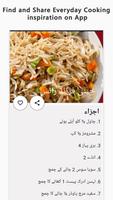 Delicious Asian Foods Recipes screenshot 1