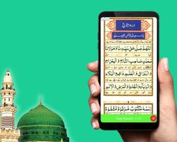 Nimaz Ahkam - Dua e Hajat screenshot 3