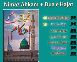 Nimaz Ahkam - Dua e Hajat poster