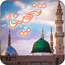 Darood Tanjeena - Darood Pak APK