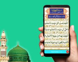 Darood Tanjeena - Darood Pak screenshot 1