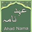 Dua Ahad Nama