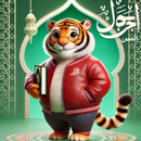 Dua Manzil - Shifa APK