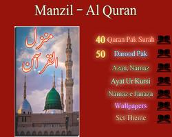 Dua Manzil - Shifa poster