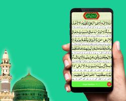 Dua Manzil - Shifa screenshot 3