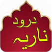 Durood e Nariya