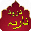 Durood e Nariya APK
