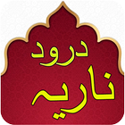 آیکون‌ Durood e Nariya