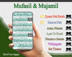برنامه‌نما Durood e Nariya عکس از صفحه