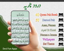 پوستر Durood e Nariya
