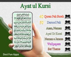 برنامه‌نما Durood e Nariya عکس از صفحه