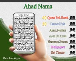 برنامه‌نما Durood e Nariya عکس از صفحه