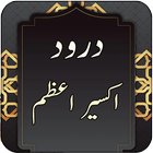 Darood Aksir e Azam icon