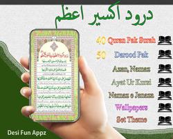 Darood Aksir e Azam screenshot 3